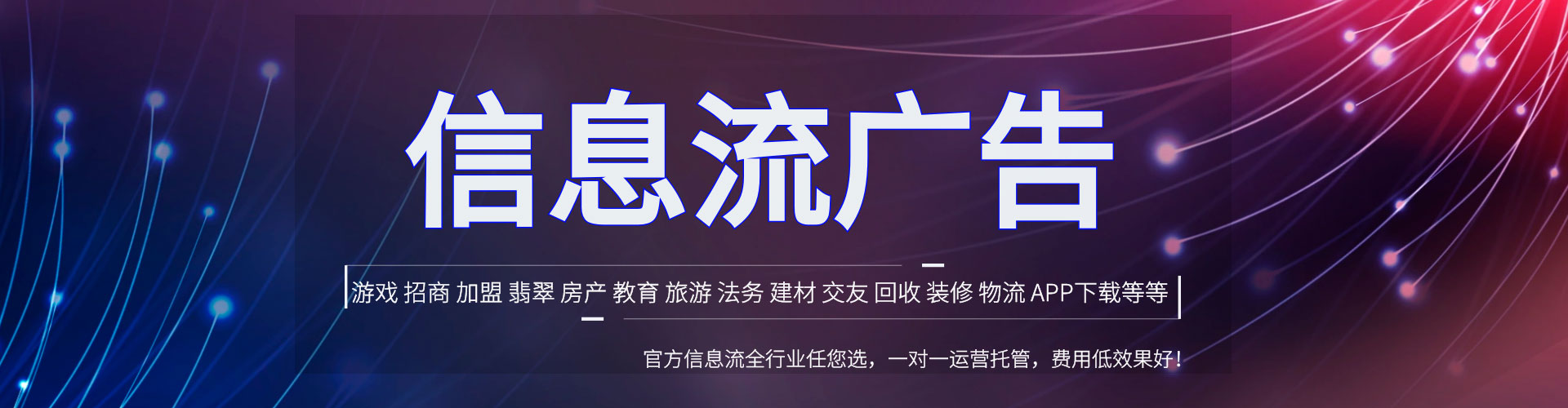 城阳百度运营推广